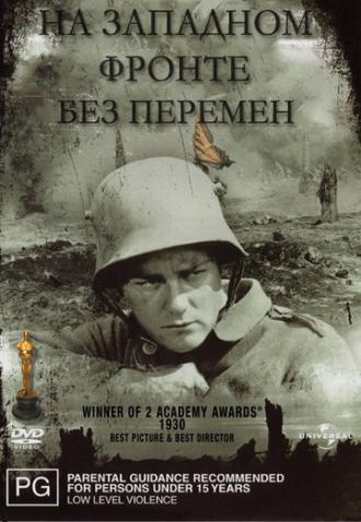 All Quiet on the Western Front (movie 1930)