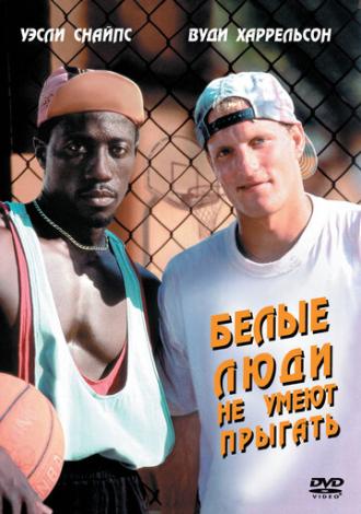 White Men Can't Jump (movie 1992)