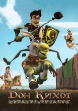 Donkey X (2007)