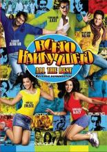 All the Best: Fun Begins (2009)