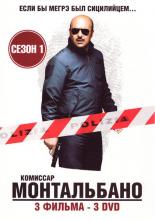 Inspector Montalbano (1999)