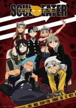 Soul Eater (2008)