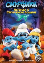 The Smurfs: The Legend of Smurfy Hollow (2013)
