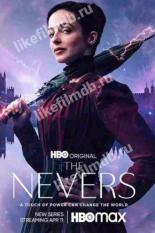 The Nevers (2021)