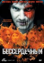 Heartless (2009)