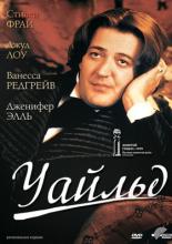 Wilde (1997)