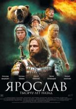 Yaroslav. A Thousand Years Ago (2010)