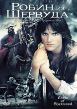 Robin of Sherwood (1984)
