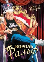 King Ralph (1991)