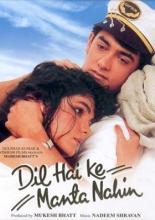 Dil Hai Ke Manta Nahin (1991)