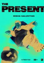 A Gift with a Character (2014)