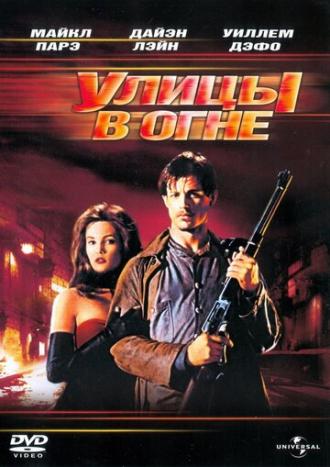 Streets of Fire (movie 1984)