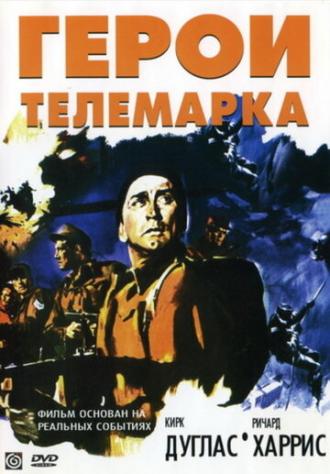 The Heroes of Telemark (movie 1965)