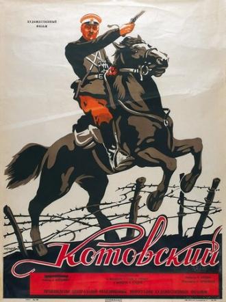 Kotovsky (movie 1942)