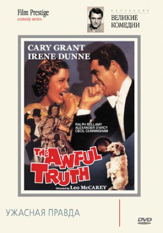 The Awful Truth (movie 1937)
