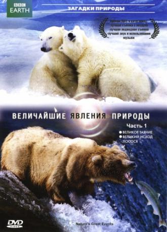 Nature's Great Events (tv-series 2009)