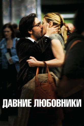Regrets (movie 2009)