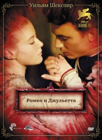 Romeo and Juliet (movie 1954)