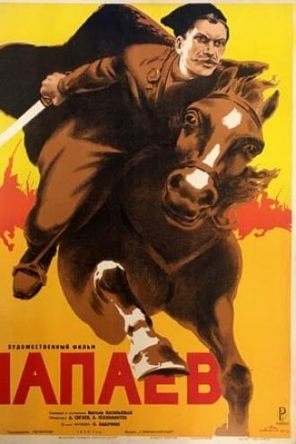 Chapayev (movie 1934)