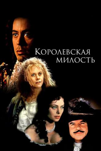 Restoration (movie 1995)