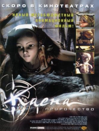 Kaena: The Prophecy (movie 2003)