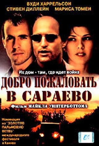 Welcome to Sarajevo (movie 1997)