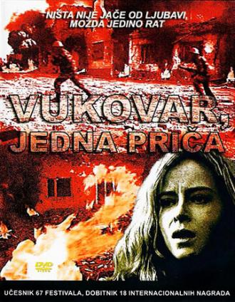 Vukovar Poste Restante (movie 1994)