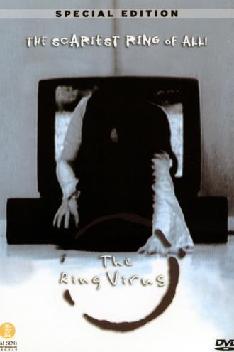 The Ring Virus