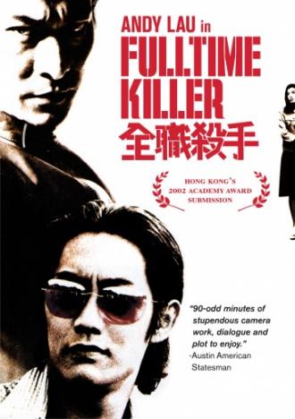 Fulltime Killer (movie 2001)