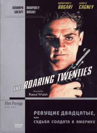 The Roaring Twenties (movie 1939)