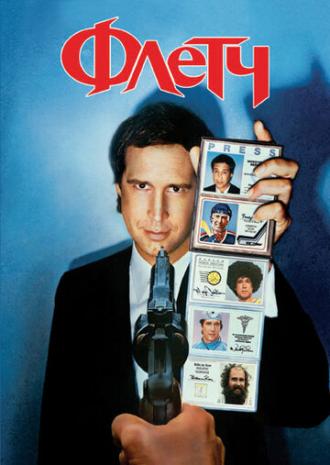 Fletch (movie 1985)