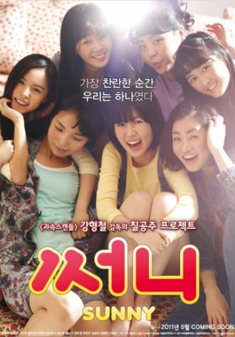 Sunny (movie 2011)