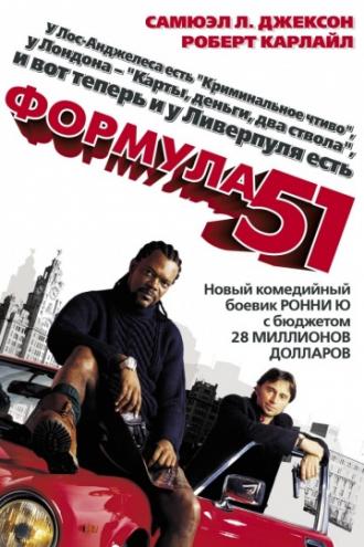The 51st State (movie 2001)