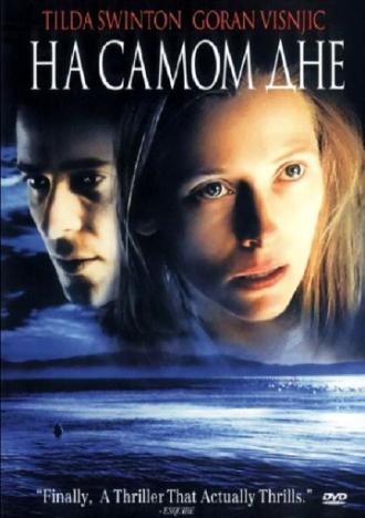 The Deep End (movie 2001)