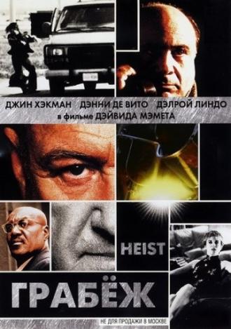 Heist (movie 2001)