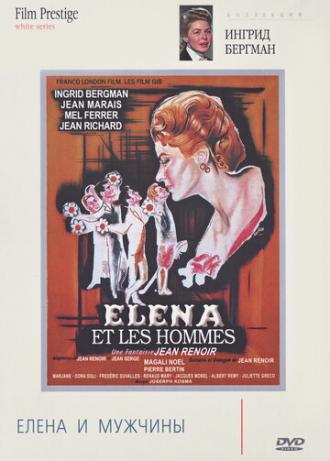 Elena and Her Men (movie 1956)