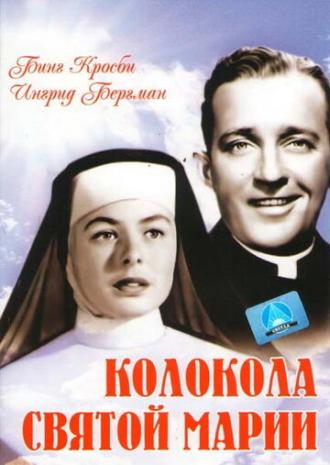 The Bells of St. Mary's (movie 1945)