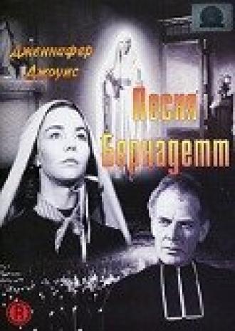 The Song of Bernadette (movie 1943)