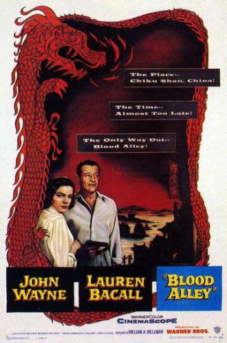 Blood Alley (movie 1955)