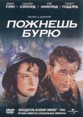 Reap the Wild Wind (movie 1942)