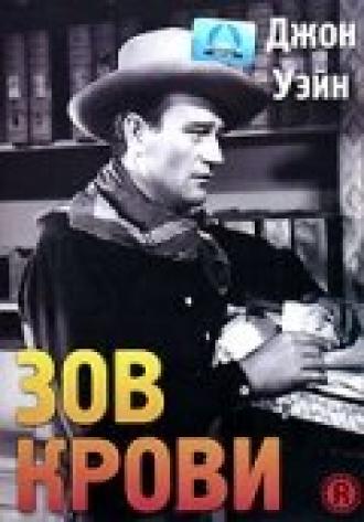 Dark Command (movie 1940)