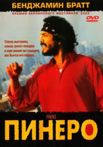 Piñero (movie 2001)