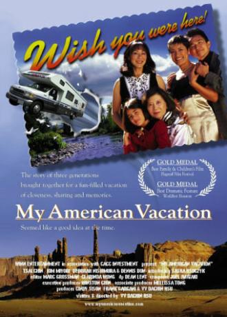 My American Vacation (movie 1999)