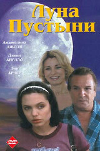 Mojave Moon (movie 1996)