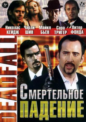 Deadfall (movie 1993)