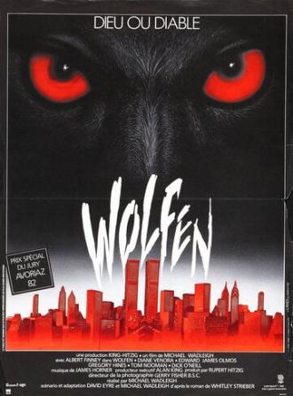 Wolfen (movie 1981)