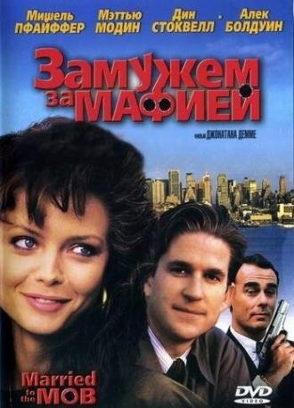 Married to the Mob (movie 1988)