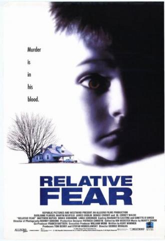 The Fear (movie 1994)