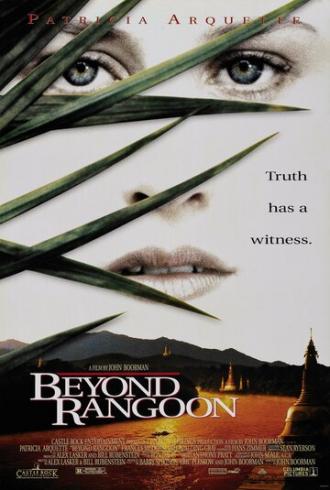 Beyond Rangoon (movie 1995)