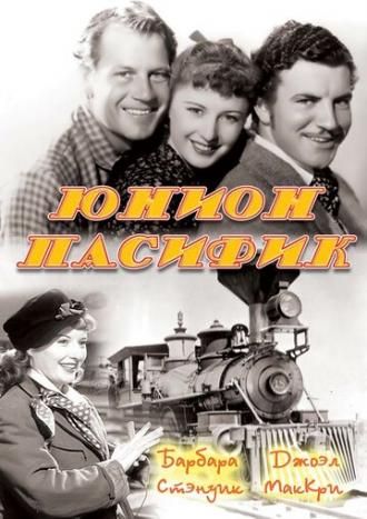 Union Pacific (movie 1939)